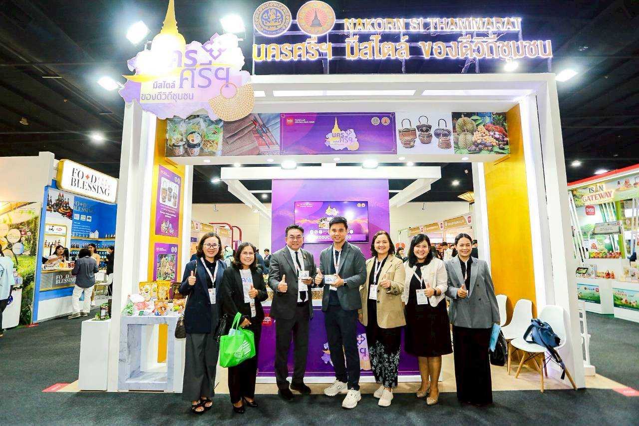 Thaifex